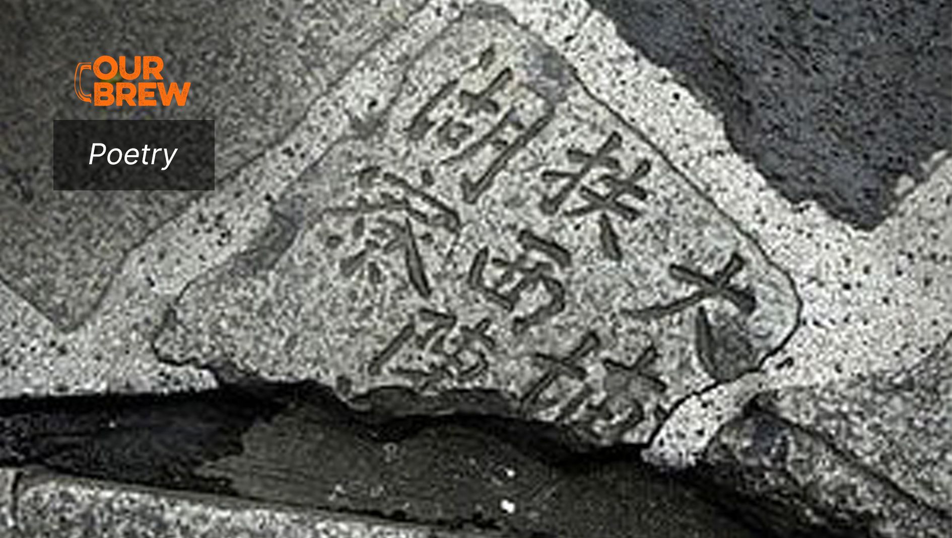 Mga Pangalan sa Bato